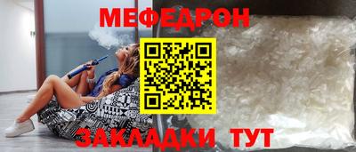 герыч Краснознаменск