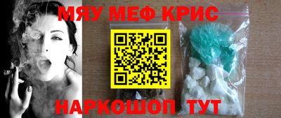 MDMA Краснокаменск