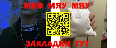 спиды Краснодар