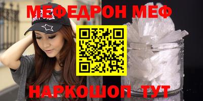 MDMA Краснокаменск