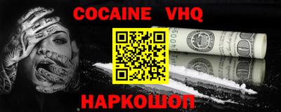 спиды Краснодар