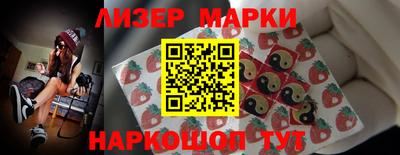 герыч Краснознаменск