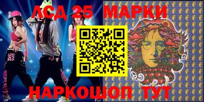 спиды Краснодар