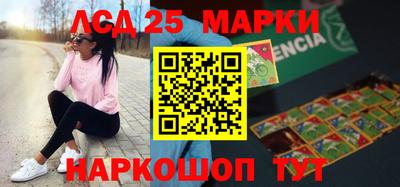 MDMA Краснокаменск