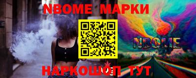 MDMA Краснокаменск