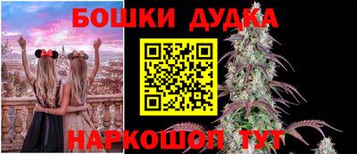 MDMA Краснокаменск