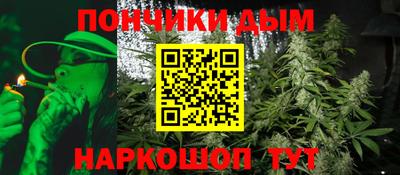 спиды Краснодар