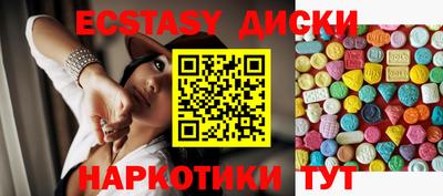 MDMA Краснокаменск