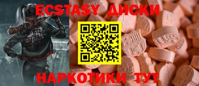 спиды Краснодар