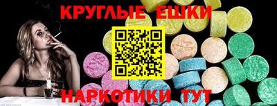 спиды Краснодар