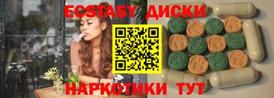 MDMA Краснокаменск