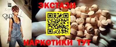 спиды Краснодар