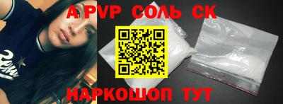 MDMA Краснокаменск