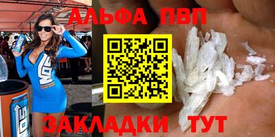 спиды Краснодар