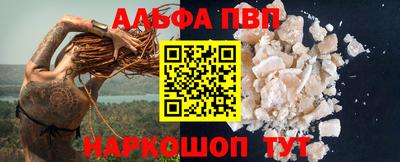 спиды Краснодар