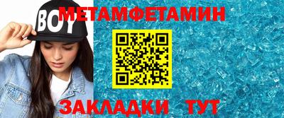 спиды Краснодар