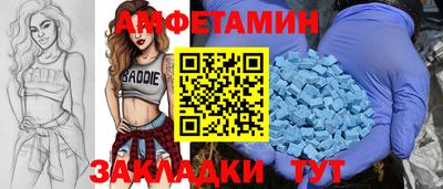 спиды Краснодар