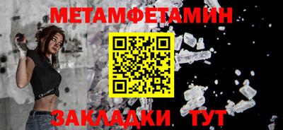 MDMA Краснокаменск
