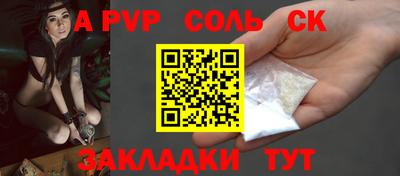 спиды Краснодар