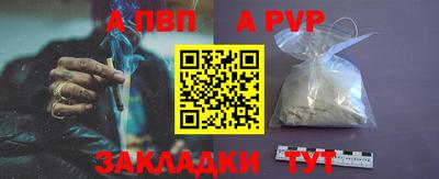 герыч Краснознаменск