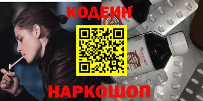 гашик Заводоуковск