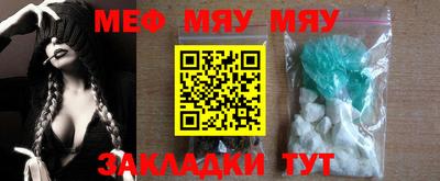 MDMA Краснокаменск