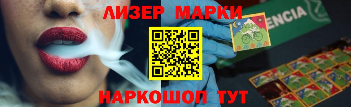 LSD-25 экстази  Вход с VPN  Черногорск  Лсд 25 экстази кислота 