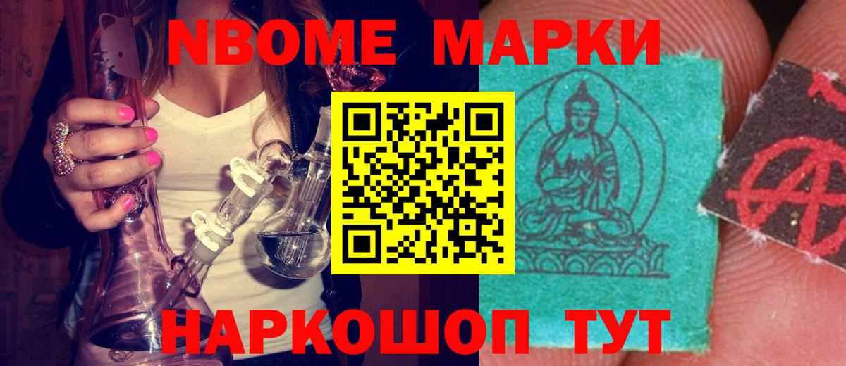 Лсд 25 экстази кислота Черногорск