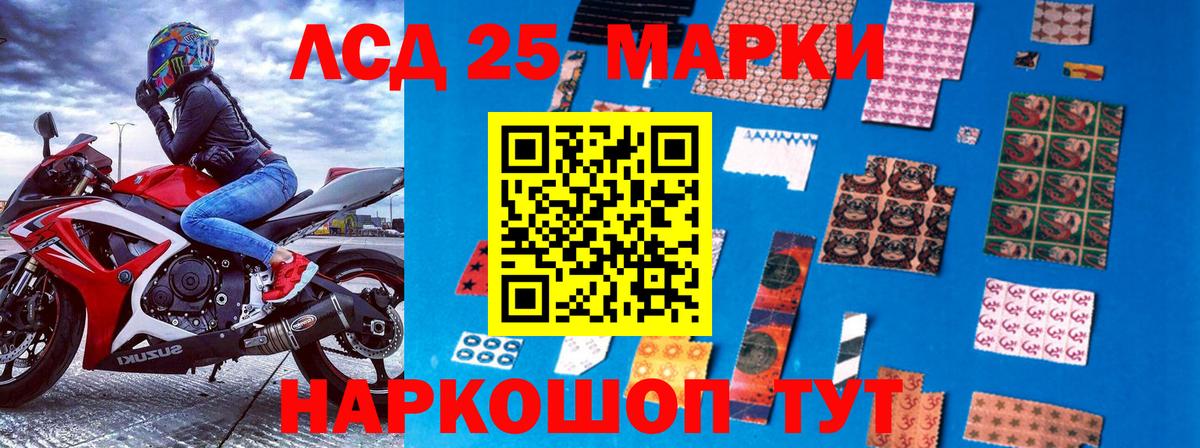 магазин    Марки NBOMe  Наркотические марки 1,8мг  Черногорск  Вход с VPN  Наркотические марки 1,8мг 