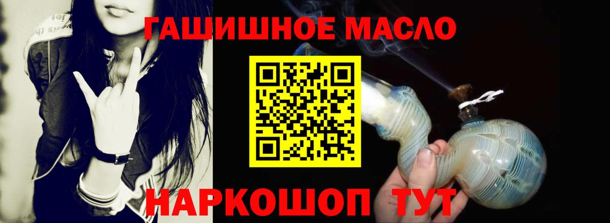 ТГК Wax  Вход с VPN  Черногорск 